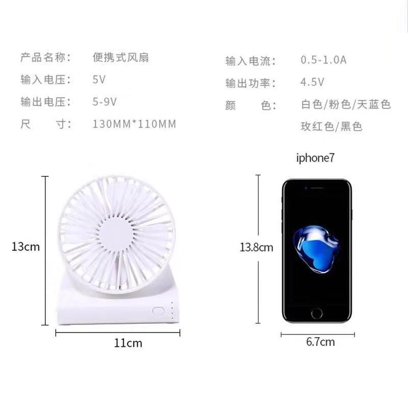 Type: Air Cooling Fan